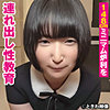 ゆずな