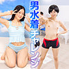 ことね
