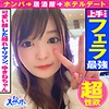 ゆきね