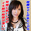 りほ