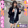 ホワイトぱんつちゃん