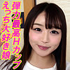 ゆいな