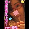 つむぎ 2