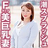 さえ