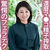 やすこ 2