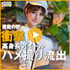 メイ