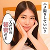 まい
