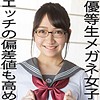 のん 2