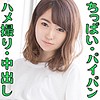 もね 2
