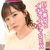えいみ 20