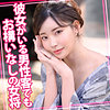 えいみ 25