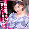 えいみ 29