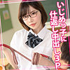えいみ 30
