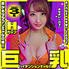 みなぱい