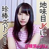 あいこ