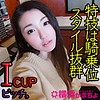 ひかり