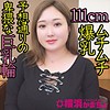 友里