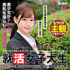 堀内さん