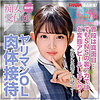 MAYU