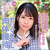 YUME