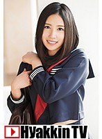 天然記念物級の純朴！秋元ひなのデビューSEX