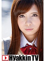 嫌がる清楚な女学生を無理やり3P！！ 島崎りこ