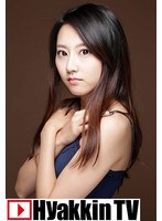 清楚で知的な女子大生は性にも積極的で探求心旺盛 三井悠乃