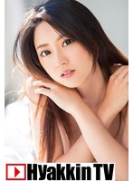 エンドレスSEXで意識が飛ぶまで突かれまくる女子大生 三井悠乃