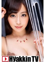 旦那様のいいなりメイドのご奉仕SEX 小川桃果