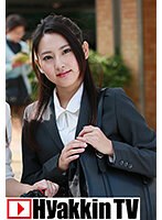 お願いされたら断れない美しすぎる教育実習生 三井悠乃