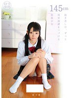 ロリ専科 ●5才 抜き差し中、ずっと現実逃避をつづける制服少女 小枝ゆづ希