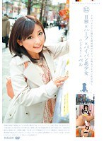 ロリ専科 日独×ハーフ×パイパン美少女 アキバメイドに憧れる関西娘のチビっこ萌えワレメに生中出し