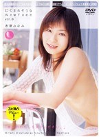 にくまれそうな NewFace vol.3 水原みなみ
