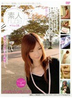 素人nude file.08