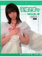 天使さまっ （2） MEGUELL model.めぐみ