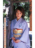M的妻 上杉佳代子