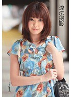 違法撮影 Target 05 みんと