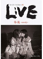 LIVE 体液-taieki-