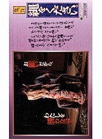 縄をください。 高橋裕香