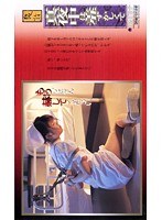 縄詩 真夜中は羞ずかしくて 田畑百子