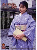 優しい四十路の熟女 花井ももかDX