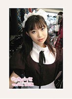 COSMATE 05 ふきいしめぐみ