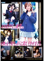 エロおやじの欲望が可憐な女子校生達を淫らに悶えイカせまくる
