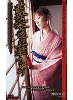 藍染色の華ひとつ