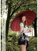 「新人」人妻交尾 松坂純