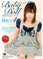 Baby Doll[ベビードール4] MOCA