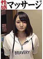 みか 性感媚薬マッサージ
