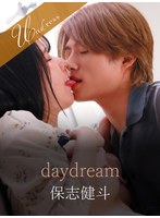 daydream