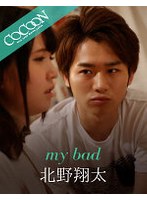 my bad-北野翔太-