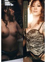 綾女 独占デビュー作品 このオンナ、ド変態につき…。